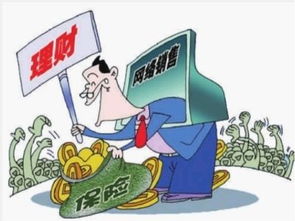 互聯網保險醞釀新規 部分產品或放開銷售限制，行業迎來新機遇